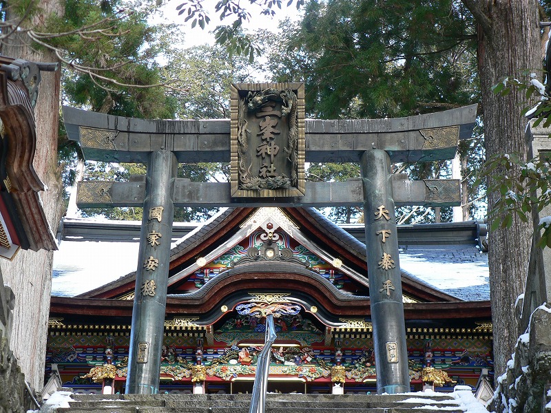 三峯神社